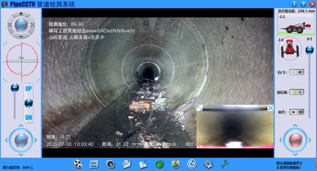 衡南管道CCTV检测专家-炜誉市政工程有限公司