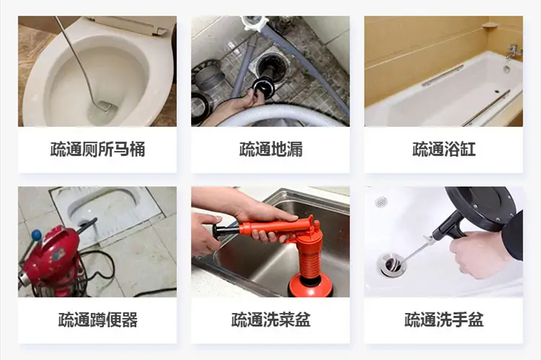 衡南下水道疏通电话【管道疏通】24h专业上门服务