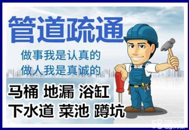 衡南疏通马桶注意事项有哪些